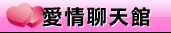 交友菁英網